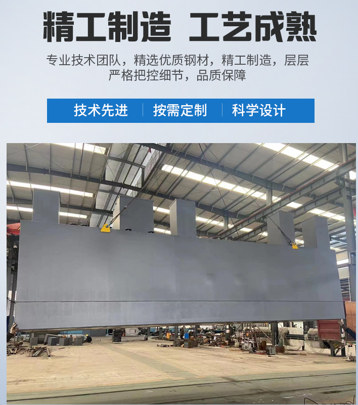 江西农村污水处理设备