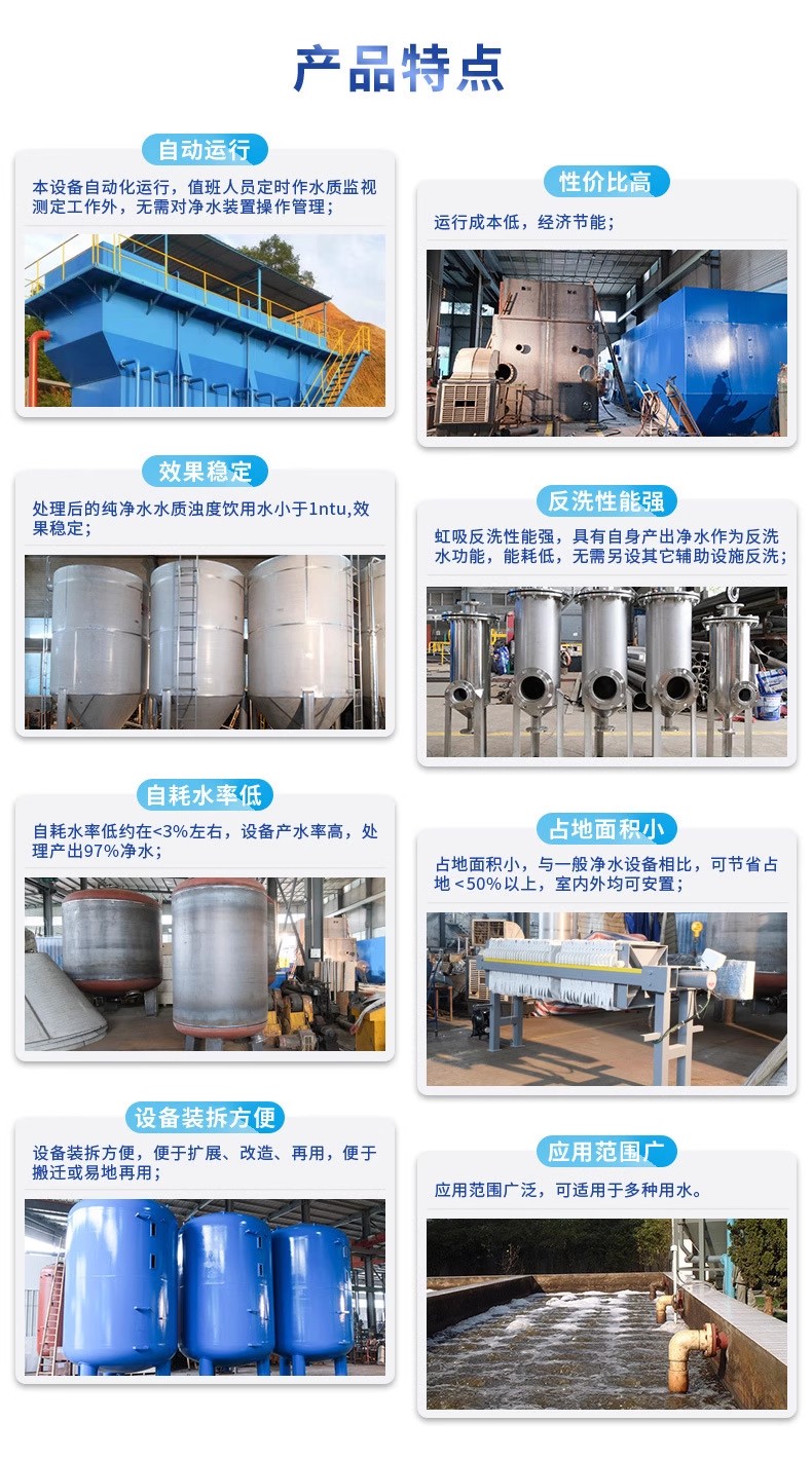江西科技赋能未来：一体化污水处理设备开启生活废水治理新纪元
