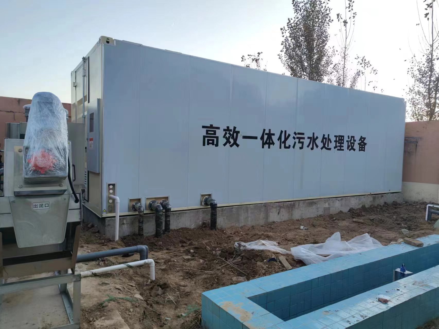 江西地埋式一体化污水处理设备