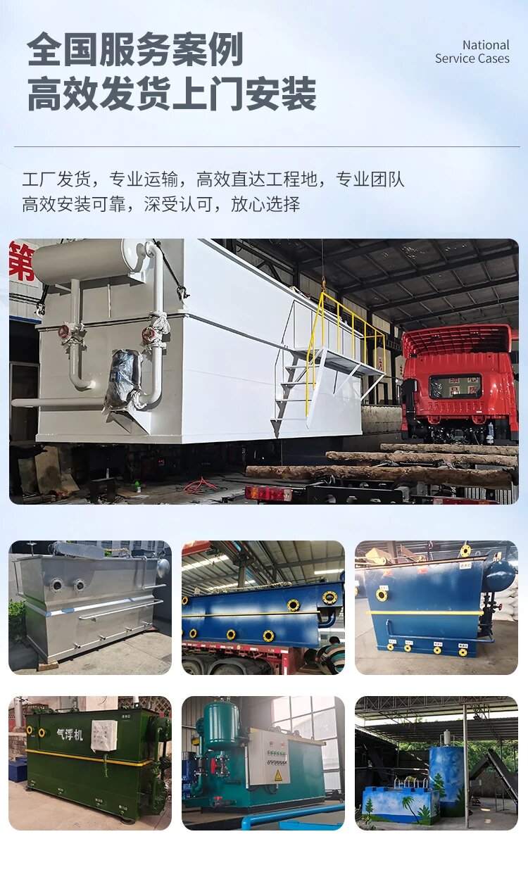 江西污水处理一体化设备