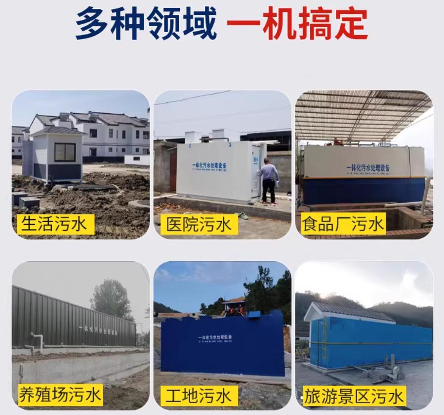 江西场景全覆盖！甘肃嘉源通一体化污水处理设备，适配城乡工业全场景污水治理